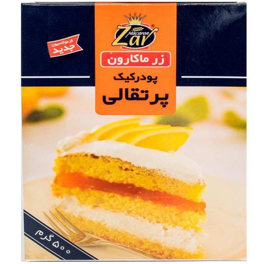  عکس پودر کیک پرتقالی زرماکارون